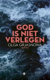 Omslag van God is niet verlegen