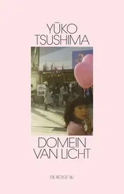 Omslag van Domein van licht