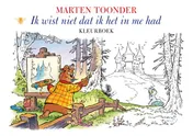 Omslag van Ik wist niet dat ik het in me had