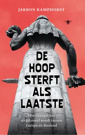 Omslag van De hoop sterft als laatste