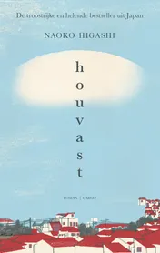 Omslag van Houvast