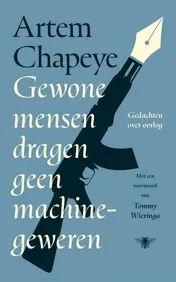 Omslag van Gewone mensen dragen geen machinegeweren
