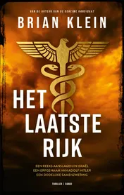 Omslag van Het laatste rijk