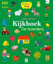 Omslag van Mijn eerste kijkboek: De boerderij