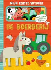 Omslag van Mijn eerste viltboek: De boerderij
