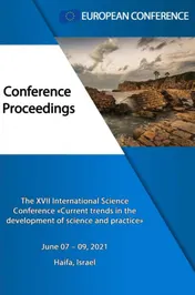 Omslag van Current trends in the development of science and practice
