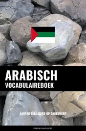 Omslag van Arabisch vocabulaireboek