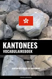 Omslag van Kantonees vocabulaireboek