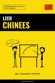 Omslag van Leer Chinees - Snel / Gemakkelijk / Efficiënt