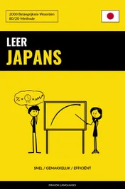 Omslag van Leer Japans - Snel / Gemakkelijk / Efficiënt