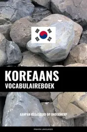 Omslag van Koreaans vocabulaireboek