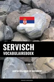 Omslag van Servisch vocabulaireboek
