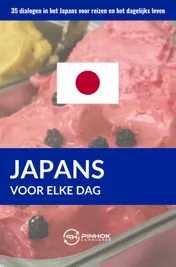 Omslag van Japans voor elke dag