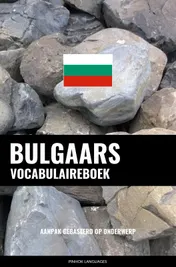 Omslag van Bulgaars vocabulaireboek