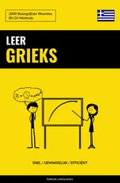 Omslag van Leer Grieks - Snel / Gemakkelijk / Efficiënt
