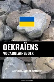 Omslag van Oekraïens vocabulaireboek