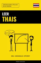 Omslag van Leer Thais - Snel / Gemakkelijk / Efficiënt