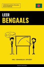 Omslag van Leer Bengaals - Snel / Gemakkelijk / Efficiënt