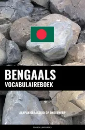 Omslag van Bengaals vocabulaireboek