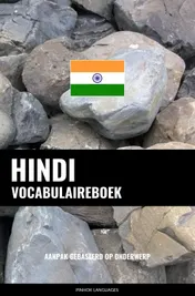 Omslag van Hindi vocabulaireboek