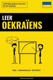 Omslag van Leer Oekraïens - Snel / Gemakkelijk / Efficiënt