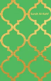 Omslag van Surat Al-Kahf: arabisch