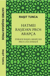Omslag van Hatmei raşidan pro8 arapça