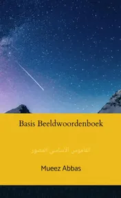 Omslag van Basis Beeldwoordenboek