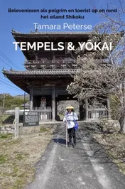 Omslag van Tempels & Yōkai