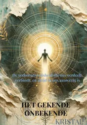 Omslag van Het gekende onbekende