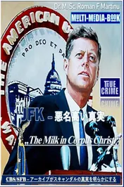 Omslag van JFK – 悪名高い真実