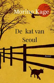 Omslag van De kat van Seoul