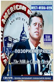 Omslag van JFK–ПОЗОРНАЯ ПРАВДА