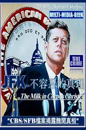 Omslag van JFK – 不容忍的真理