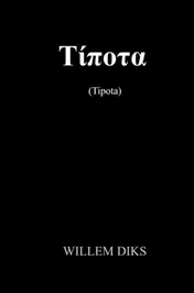 Omslag van Tipota