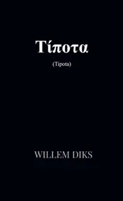 Omslag van Tipota