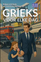 Omslag van Grieks voor elke dag