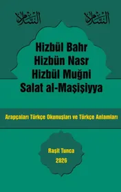Omslag van Hizbül Bahr Hizbün Nasr Hizbül Mugni