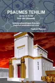 Omslag van PSAUMES TEHILIM Hebre-Phonetique-Francais