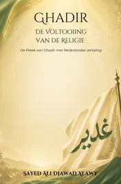 Omslag van Ghadir: De Voltooiing van de Religie