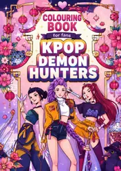 Omslag van COLOURING BOOK