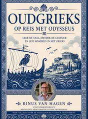 Omslag van OUDGRIEKS