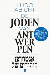 Omslag van De Joden van Antwerpen