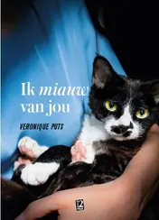 Omslag van Ik miauw van jou