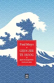 Omslag van Geen zee te hoog