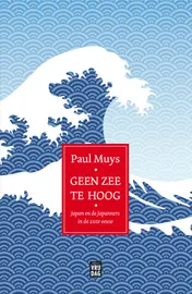 Omslag van Geen zee te hoog