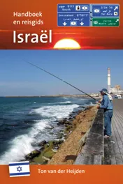 Omslag van Handboek Israël