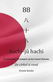 Omslag van 88 hachi-ju hachi
