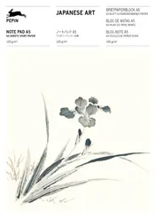 Omslag van Japanese Art