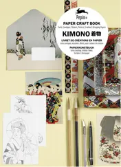 Omslag van Kimono